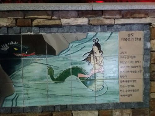 釜山松島海水浴場にまつわるお話
