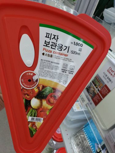 韓国のダイソーで買ったタッパー（韓国って色んな用途のタッパーがあるのね〜)
