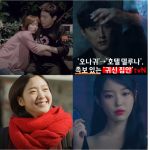 韓国旅行｜『ああ、私の幽霊さま』→『トッケビ』→『ホテルデルーナ』、tvN”お化けシリーズ”の系譜♪