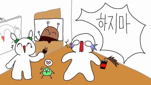 韓国語で「やめて」ハジマとクマネの表現をうまく使い分けよう！