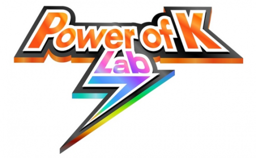 韓国　日本からも投票できる「Power of K Lab7」　(^○^)