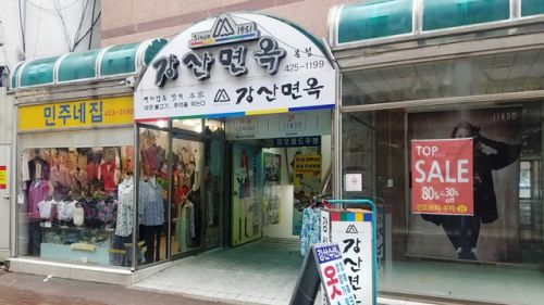 【2019年5月の大邱⑫】大邱3大冷麺の一つ「カンサン麺屋本店」で水冷麺を食す