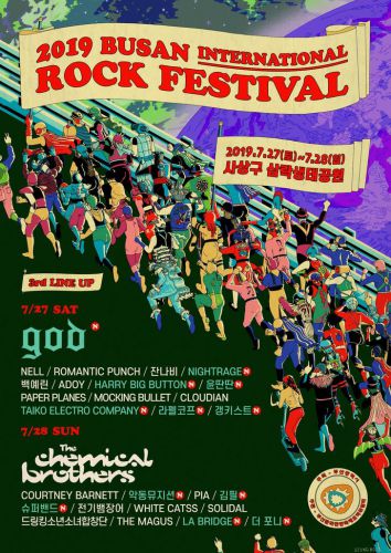 釜山ロックフェスティバル　チケットオープン6月28日（チケットぴあ）ケミカルブラザーズ出演