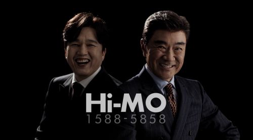 今月からOA開始！　「Hi-MO」の新CMに韓国2大ズラ俳優が競演？