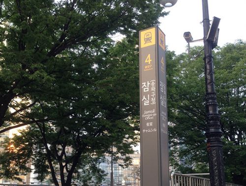 韓国の地下鉄２号線ってこんな路線！観光にお勧めの駅は？