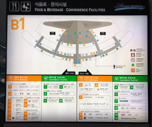 仁川空港第1ターミナル地下1階の案内板