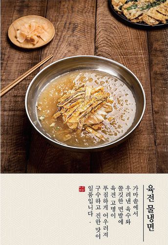 大邱でこの冷麺と韓定食が食べたーい！！