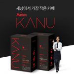 韓国旅行｜インスタントコーヒーの代名詞…【コンユ】がモデルの「MAXIM KANU」8年経っても1位！