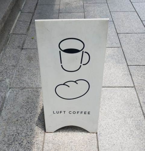 【明洞_中区】LUFT COFFEE_ルフトコーヒー▶▶ベーカリーCAFE　　※クーポン情報有