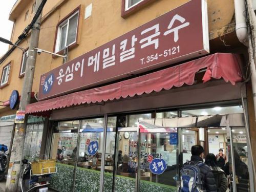オンシミという韓国料理が美味しいソウルのお店を堪能！