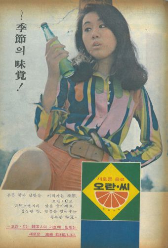 韓国超～大物女優の尹汝貞[ユン・ヨジョン]♪若い頃のイメージ3枚
