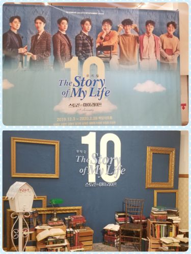 韓国でミュージカル『Story of my life』12/29昼公演観てきました
