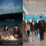 韓国旅行｜『愛の不時着』は『ストーブリーグ』を超え『トッケビ』の歴史まで超えることができるのか？