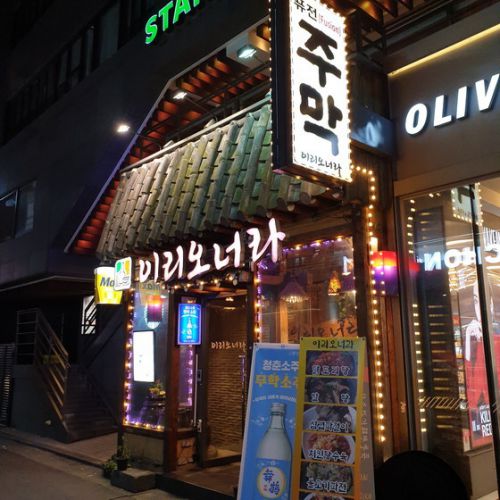【鐘閣】　イリオノラ「이리오너라」　韓国式居酒屋で　マッコリ（ドンドンジュ）と　燻製チョッパル