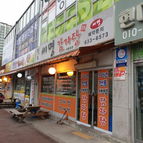 【韓国生活】　めちゃ美味しかったお店も　こうやって落ちぶれて行くんですね・・・・　久しぶりに実感しました