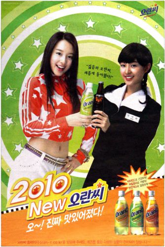 韓国美形女優김지원(金智媛[キム・ジウォン])がデビュー年の17歳で出演した韓国有名清涼飲料「OranC」TVCM♪