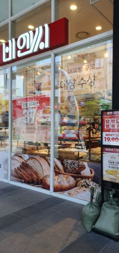 釜山市発行の美味しい店181選「釜山の味」　ベーカリーB&C