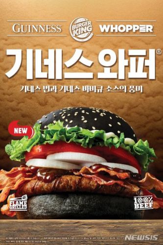 韓国バーガーキングの新メニューに激ハマり！ギネスシリーズ♡