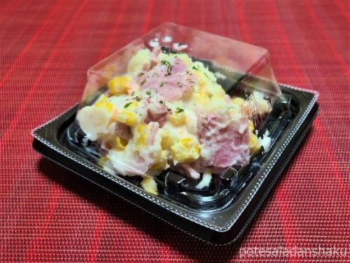 柿安東武池袋店「ふんわりポークハムと角切りポテトのサラダ」