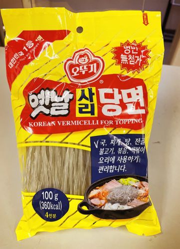 韓国料理作りましょ「小さなタンミョン」