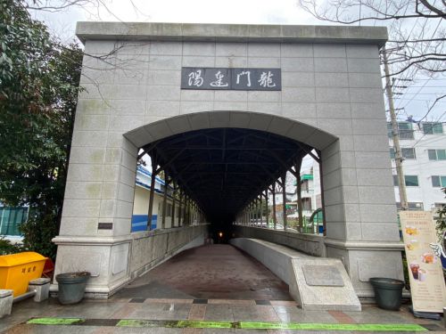 慶尚南道統営の海底トンネル
