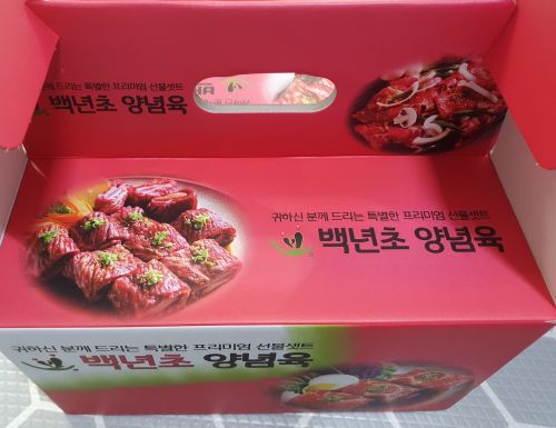 日用品から食品まで!韓国義母の支援物資をババーンと公開!