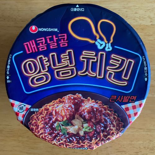 ヒーヒー言いながら食べた韓国インスタント麺(´°̥̥̥̥̥̥̥̥ω°̥̥̥̥̥̥̥̥`)