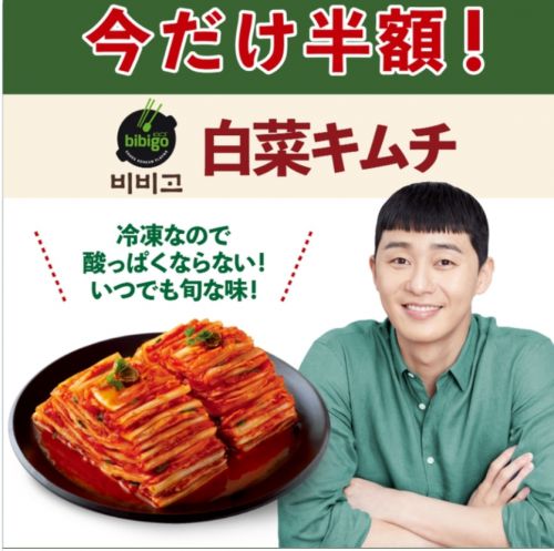 新しい韓国コスメ増えたので紹介しまーす!本日楽天ポイント5倍の日!