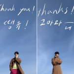 韓国旅行｜【キム·スヒョン】が着たら ‘ヒップ！’独歩的なファッションセンスで「Thank you！」♪