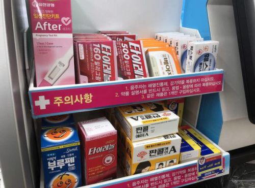 韓国の頭痛薬はコンビニで買える！その効き目は？