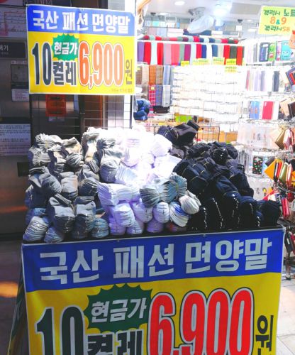 韓国でよく購入している、お土産にもリクエストされる愛用品