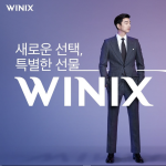 韓国旅行｜『WINIX』モデル【コンユ】と、大型乾燥機·洗濯機分野に進出♪