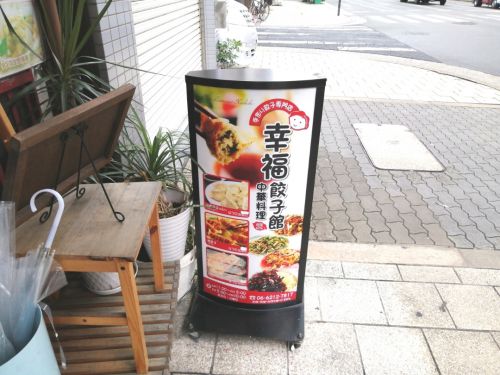 韓国ロス解消法♪釜山オンニがいる韓国式中華店でジャージャー麺を食す♪(￣▽￣※)vおおさか日本橋