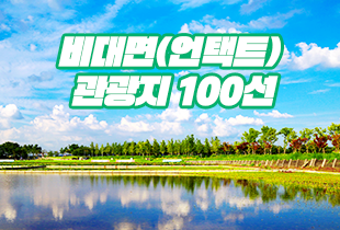 韓国観光公社アンタクト観光地100選発表！釜山はどこ？