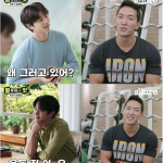 韓国旅行｜俳優の運動法：チェ·ウシク【コンユ】と同じジムだって？