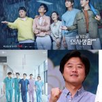 韓国旅行｜【速報】tvN「ナ·ヨンソクPD『賢い医師生活』5人とバラエティー企画中！ [公式]