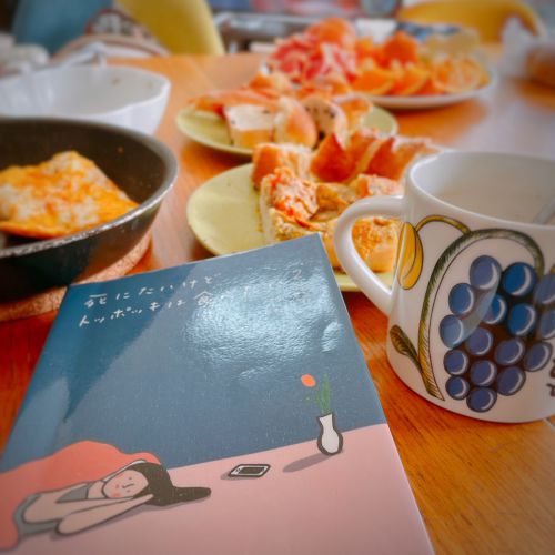 韓国の小説読みながら朝ごパン