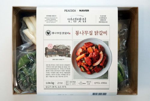 春川(チュンチョン)タッカルビ名店の味が韓国全土で味わえます