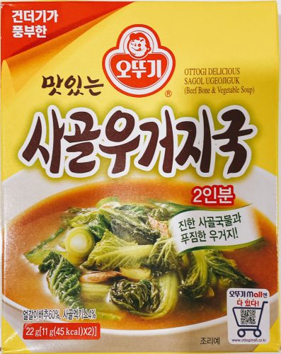 韓国のお友達から送られてきた超便利韓国食品！