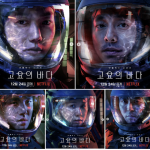 韓国旅行｜宇宙に行った【コンユ – ペ・ドゥナ】『静かなる海』キャラクターポスター公開♪