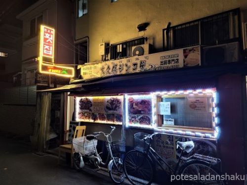 新大久保の魚介・海鮮専門店「ジンコゲ」で韓国式刺身のコースを