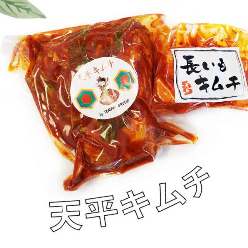 【韓国グルメ】天平キムチが約28%オフで買える！