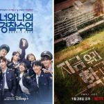 韓国旅行｜「ゾンビ物vsロマンス」【NETFLIX vs Disney+】新年初の韓国コンテンツ対決♪