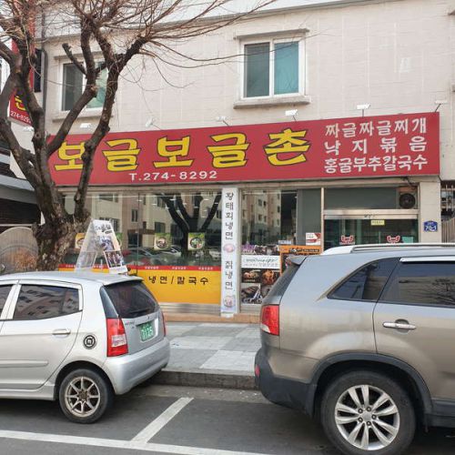 【おやじ韓国地方旅 清州】 ボグルボグル村「보글보글촌」 テレビでも紹介されてる　煮込み系キムチチゲのお店で　朝ごはん