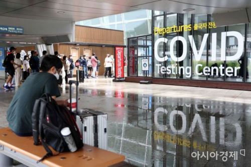 韓国入国時コロナ対策の変更検討