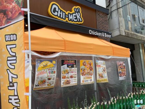 韓国好き同僚たちと北浜にある韓国チキン店【CHIMEK】でチメク！！